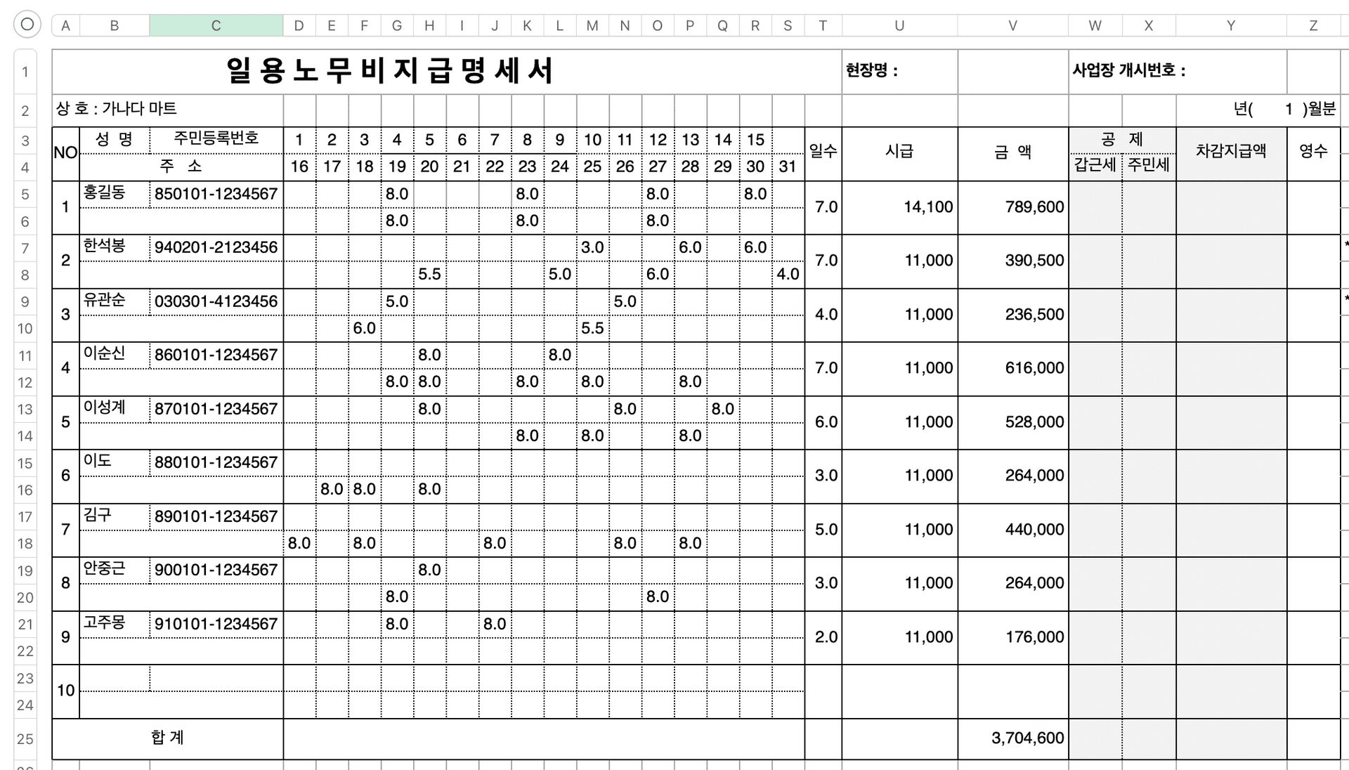 testimonial screenshot